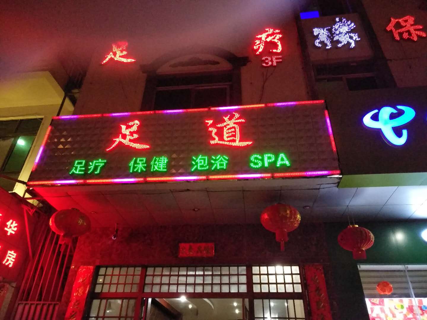 微信图片_20180304210858.jpg 微信图片_20180304210858.jpg